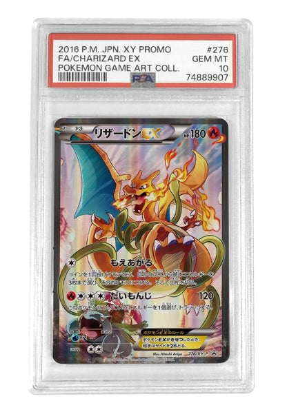 Digital Poster + Entries:  PSA 10 Charizard EX Japanese Exclusive Promo