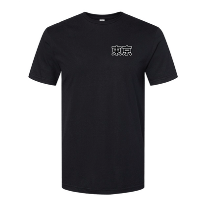 Grail Japan T-Shirt